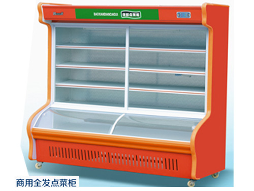 商用全發點菜柜