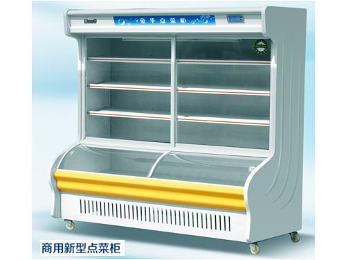 商用新型點菜柜