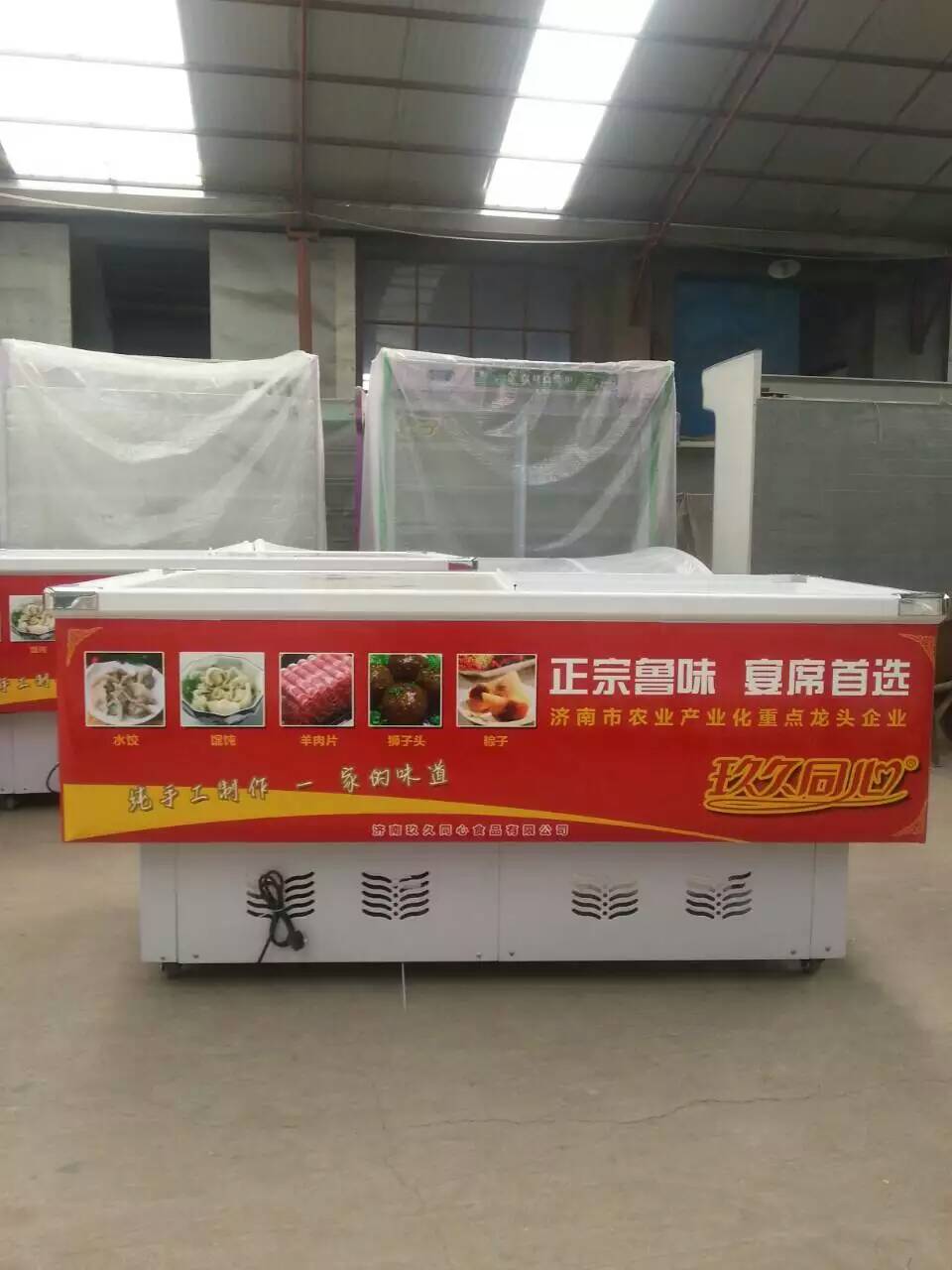 配菜柜島柜系列