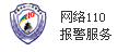 W(wng)j(lu)110