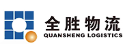 全胜物流|全胜在线